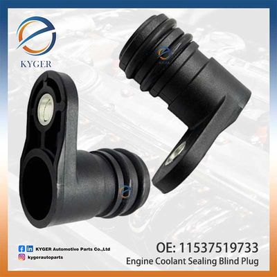 エンジン冷却液密封盲点 11537519733 1153 7519 733 BMW 5シリーズ E60 E61 7シリーズ E65 E66